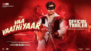 வா வாத்தியார் - டிரைலர்