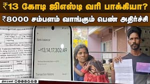 மாவட்ட செய்திகள்  