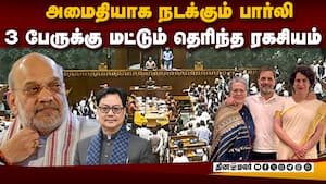 எப்ஐஆரால் சைலன்ட் ஆன எஸ்ஐஆர்  