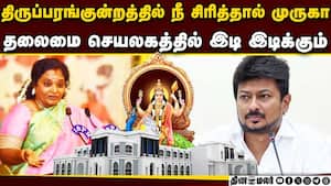 உதயநிதிக்கு பாடல் வரிகளால் தமிழிசை பதிலடி   