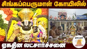 ஆன்மிகம் செய்திகள் 