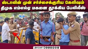 மாவட்ட செய்திகள் | 07-12-2025 img