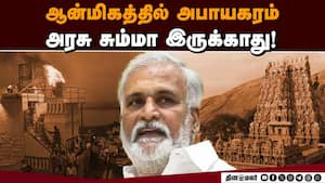 சிறிய கூட்டம் தான் மக்களை பிளவுபடுத்துகிறது: சேகர்பாபு Sekharbabu | tiruparankundram issue img