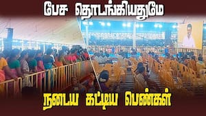 நிகழ்ச்சி ஏற்பாட்டாளர்களை கடிந்த கொண்ட ஸ்டாலின்  