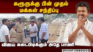 தயாராகும் இடத்தின் கழுகு பார்வை காட்சிகள்  