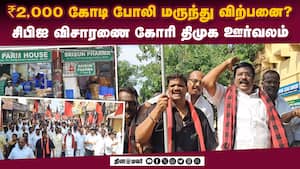 மாவட்ட செய்திகள் மாலை 4 மணி   