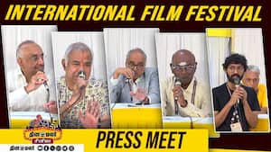 International Film Festival Press meet  