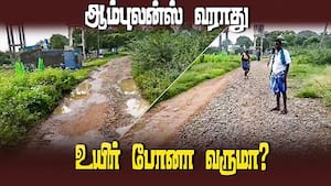 சிவகங்கை மாவட்டம் மானங்காத்தான் கிராம மக்கள் பரிதவிப்பு  