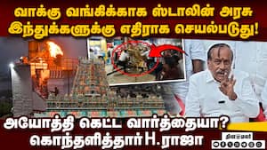 திருப்பரங்குன்றம் மலை முருகனுக்கு சொந்தம்; எங்கும் தீபம் ஏற்றலாமே!  Tiruparankundram case