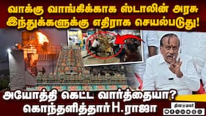 திருப்பரங்குன்றம் மலை முருகனுக்கு சொந்தம்; எங்கும் தீபம் ஏற்றலாமே!  Tiruparankundram case