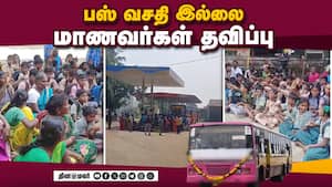 மாவட்ட செய்திகள்  