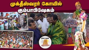 ஆன்மிகம் செய்திகள் 