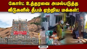திருப்பரங்குன்றம் மலையை சுற்றி வீடுகளில் விளக்கேற்றிய பெண்கள்