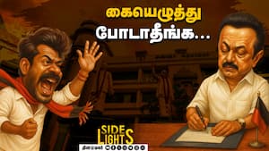 இது தினுசா இருக்கே ! புது ரூட் எடுக்கும் விஜய் - நாளை SUSPENSE உறுதி  