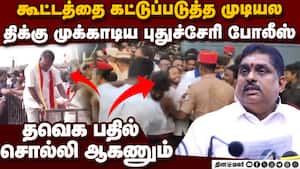 புதுவை தவெக  நிர்வாகிகளுக்கு உள்துறை அமைச்சர் எச்சரிக்கை  