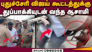 கைத்துப்பாக்கியுடன் வந்தவரிடம் சீனியர் எஸ்பி கலைவாணன் கிடுக்கிப்பிடி