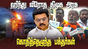 மதுரை கலெக்டரிடம் 30 அமைப்பினர் புகார் மனு   