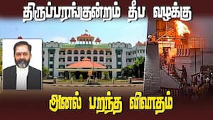 நீதிமன்றம் அவமதிப்பு நடவடிக்கை பாயும் என நீதிபதி எச்சரிக்கை | Madurai High court img
