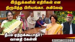 ஏற்கனவே மக்கள் பாடம் புகட்டினர் ; இனியும் பாடம் புகட்டுவர்  