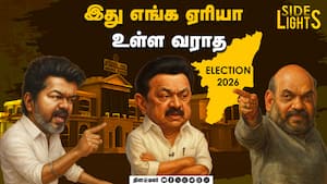 அமித் ஷாவின் பக்கா ஸ்கெட்ச்! திமுகவுக்கு நேரடி சவால் - முழு திட்டம் என்ன ?  