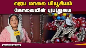 உலக நாடுகளின் ஜெப மாலைகள் அணிவகுப்பு | Vitory Prayer img