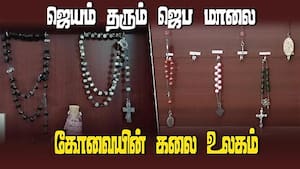 கடவுள் மீது ஈடுபாடு; கலைகள் மீது ஆர்வம் கொண்டவர் கோவை சுகந்திரோஸ்  