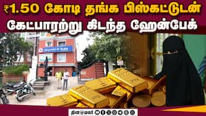 மாவட்ட செய்திகள் மாலை 4 மணி   