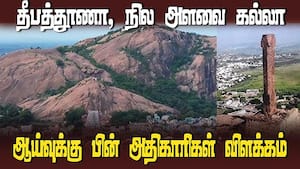 சென்னை, மதுரை அதிகாரிகள்  திடீர் ஆய்வு ஏன்  