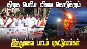 கண்ணீர் விட்டு அழுததை மறந்த ஸ்டாலின் : ராம சீனிவாசன் | Madurai img