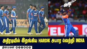திரடியில் இறங்கிய Hardik அபார வெற்றி India