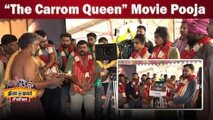 The Carrom Queen Movie Pooja | Biography of Carrom World Champion Khazima img