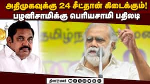 அதிமுக திட்டங்களுக்கு திமுக ஸ்டிக்கரா? அமைச்சர் பதில் img