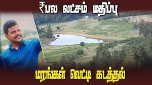 கொடைக்கானலில் மரக் கடத்தல் மாபியா கும்பலுடன் வன அதிகாரி கைகோர்ப்பு | smuggled img