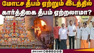 மரபை மீறினார்கள் தற்போது சட்டத்தையும் மீறுகின்றனர் என வழக்கு தொடர்ந்தவர் வேதனை | Madurai img