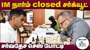 கொலம்பியா மற்றும் கியூபா வீரர்கள் முன்னிலை