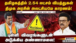 திமுகவினர் சம்பாதிக்க மதுக்கடை  திறந்து வைத்துள்ள திமுக அரசு  