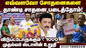 எதிரிகளிடம் ஏமாந்துவிடக்கூடாது வாக்குரிமையை காப்பாற்ற வேண்டும் mk stalin | TnGovt img