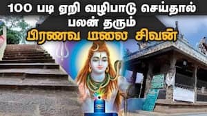 குழந்தை, திருமண தடைகள் நீக்கும் கைலாசநாதர் | Kailasanathar Temple Thiruporur img