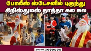 மாவட்ட செய்திகள் மாலை 4 மணி | 21-12-2025 img