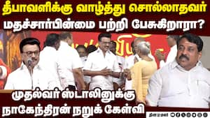 மத்திய அரசு திட்டங்களுக்கு ஸ்டிக்கர் ஒட்டும் திமுக அரசு அகற்றப்படும் NainarNagendran | mk stalin img