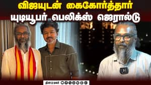 இதை செய்து முடிப்போம் என ஆருடம் | Felix Gerald img