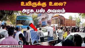 மாவட்ட செய்திகள் மாலை 4 மணி  