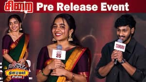 LK Akshay Kumar,Anishma Anilkumar speech Sirai Pre Release Event img