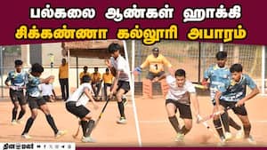 6-0 என்ற கோல் கணக்கில் அசத்தல் 