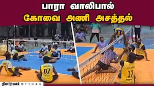 12 அணிகள் ஆர்வமுடன் பங்கேற்பு 