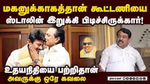 துரைமுருகன் ஆயிரம்ன்னு சொன்னாரு  ஒன்னுகூட கட்டவில்லையே nainar Nagendran 