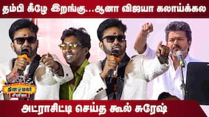 Pulse Movie Teaser & Audio Launch Event  