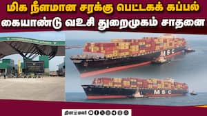 மாவட்ட செய்திகள் மாலை 4 மணி   