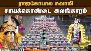 ஆன்மிகம் செய்திகள் 