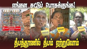 திருப்பரங்குன்றம் பகுதியில் வீட்டு வாசலில் பட்டொளி வீசிப் பறக்கும் சேவல் கொடி Madurai  